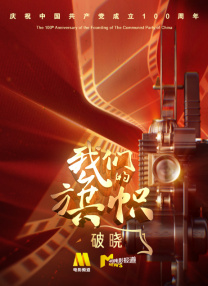欧美在线中文